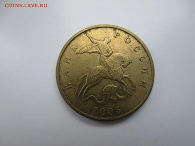 5 руб.1998г. СПМД шт.3 ? - IMG_4304.JPG