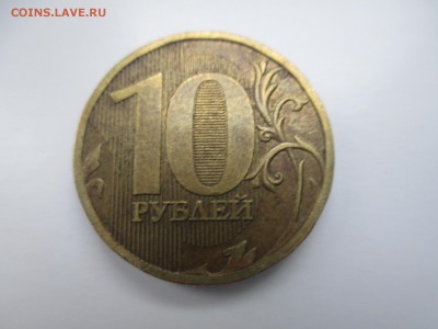 5 руб.1998г. СПМД шт.3 ? - IMG_4307.JPG