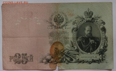 Разные боны с 1 рубля до 30.03 в 22:00 по Москве - DSC_0012.JPG