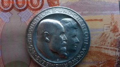 2 марки 1911 Свадьба в 22.00 29.03.17 - 20160526_155040