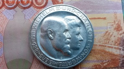 2 марки 1911 Свадьба в 22.00 29.03.17 - 20160526_155045