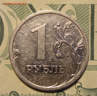 1р 2009г  ммд    3,4г ? - 006.JPG