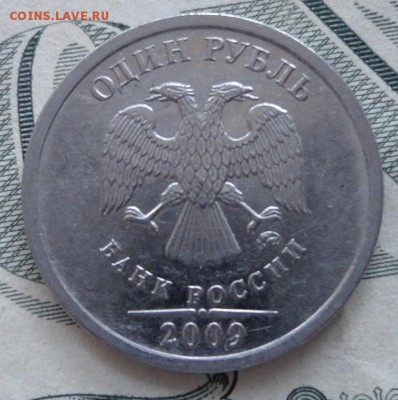 1р 2009г  ммд    3,4г ? - 002.JPG