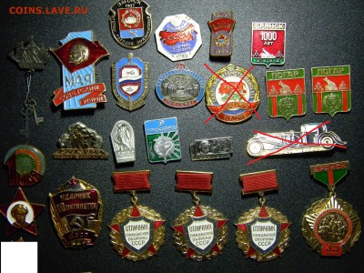 Значки , фикс по 30 до 30.03.2017 - DSCN0345.JPG