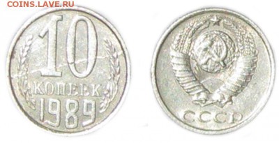 10коп 1989г-полный раскол штемпеля .Оценка - 10-89