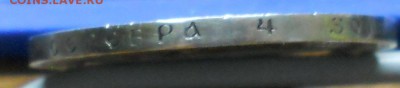 1 рубль 1902 г. оценка для продажи. - DSCN0251.JPG