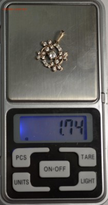Подвеска серебряная 925пр 1,74гр с 1 рубля до 30.03 в 22:00м - DSC_0021.JPG