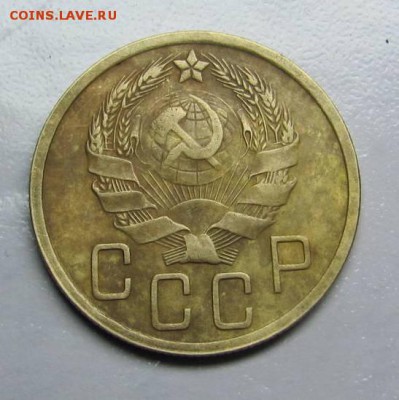 5 копеек 1935 нов герб  27.03.17 - 38036262%281%29