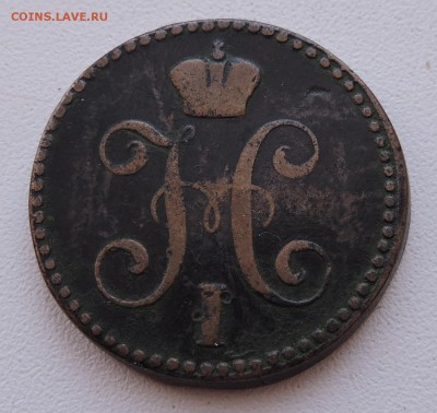 2 копъйк и серобромь 1842 года е.м - DSCN3318.JPG