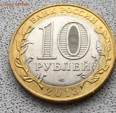 Алания магнитная до 30.03.2017 - IMG_2596.JPG