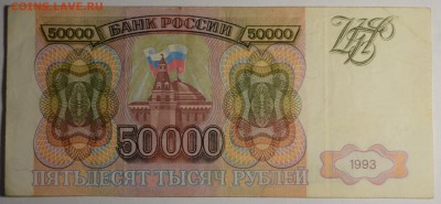 м) АБ...... с 1 рубля до 30.03 в 22:00мс - DSC_0033.JPG