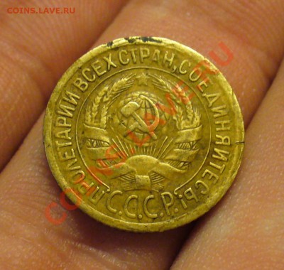 1 копейка 1929 года До 07.02.11 в 22.00 по мск - 1 копейка 1929 года.JPG