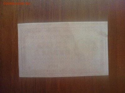 1000 рублей 1921 до 28.03 22.00 МСК - DSC01586.JPG