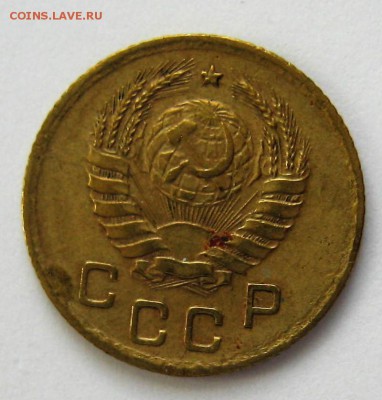 1 копейка 1941 год - IMG_6226.JPG