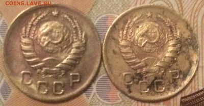 1 копейка 1945 г. 2 шт. - IMG_0510.JPG