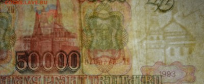 м) ИЕ...... с 1 рубля до 30.03 в 22:00мс - DSC_0049.JPG