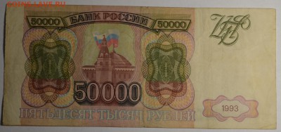 м) ИЕ...... с 1 рубля до 30.03 в 22:00мс - DSC_0048.JPG