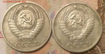 50 копеек 1972 г. и 1973 г. - IMG_0514.JPG