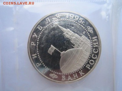 1995 капитуляция Германии запайка до 31.03.2017 в 22:30 - IMG_2808.JPG