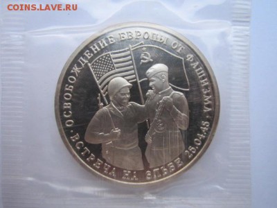 1995 встреча на Эльбе запайка до 31.03.2017 в 22:30 - IMG_2794.JPG