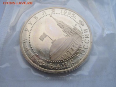 1995 взятие Берлина запайка до 31.03.2017 в 22:30 - IMG_2783.JPG