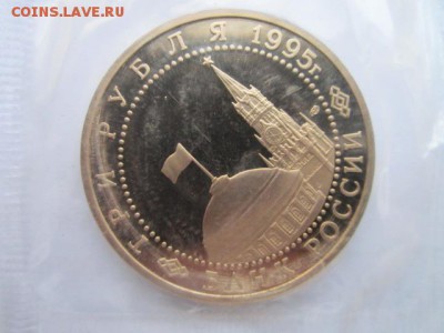 1995 взятие Берлина запайка до 31.03.2017 в 22:30 - IMG_2784.JPG