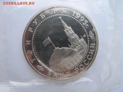 1995 освобождение Вены запайка до 31.03.2017 в 22:30 - IMG_2789.JPG