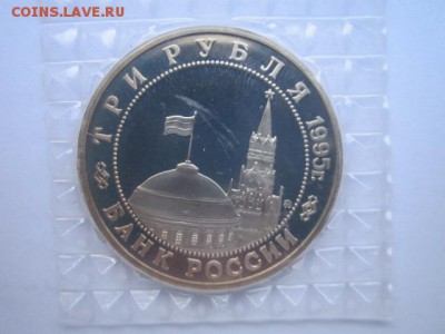 1995 освобождение Будапешта запайка до 31.03.2017 в 22:30 - IMG_2803.JPG