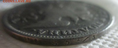 Полтина 1829 года. 27-03-2017 в 22-00 мск. - IMG_8045.JPG