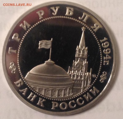 3р. 1994г. Партизаны (ПРУФ) до 28.03.2017 в 22.15 - image