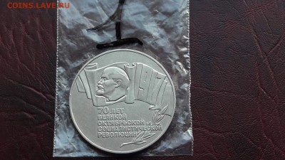N1. Шайба. До 28.03 - IMG_20170325_163314_0