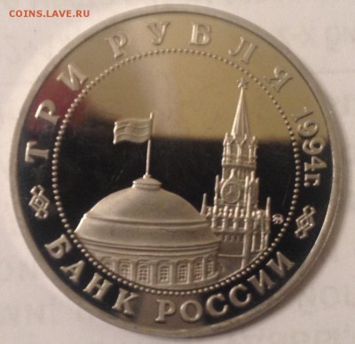 3р. 1994г. Второй фронт (ПРУФ) до 28.03.2017 в 22.15 - image