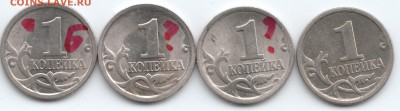 1КОП. 2003г. С-П Шт.3.211А? - Scan-170325-0003