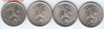 1КОП. 2003г. С-П Шт.3.211А? - Scan-170325-0004