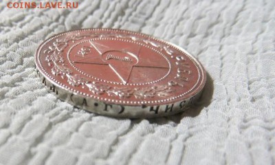 1 рубль 1921 год на оценку. - 048.JPG