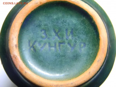 Молочник З.Х.И  Кунгур  до 27.03 в 21.30 по Москве - Изображение 2331