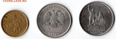 3 Раскола+ Отличные Бонусы с номинала до 30.03 - img089