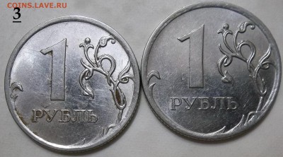 1 рубль 2010 г. ММД-шт.А3-8 шт. до 29.03.17. в 22:00 МСК - 102_6269.JPG