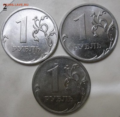 1 рубль 2010 г. ММД-шт.А3-8 шт. до 29.03.17. в 22:00 МСК - 102_6267.JPG