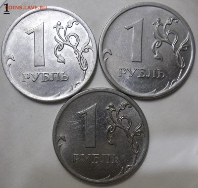 1 рубль 2010 г. ММД-шт.А3-8 шт. до 29.03.17. в 22:00 МСК - 102_6265.JPG
