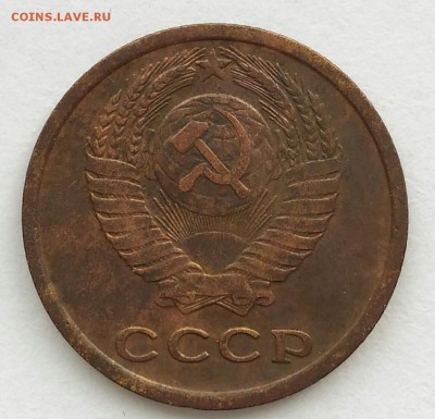2 копейки 1966 до 2.04.17 в 22-00 по МСК - P_20170325_121916_1
