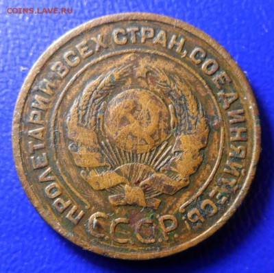 2копейки 1924 Гладкий гурт до 28.03.17 в 22:00мск - SAM_2217.JPG