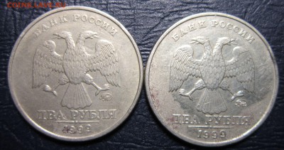2 рубля 1999 года ММД - 2шт. - 2р99-2