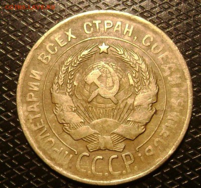 перепутки 1930 и1946 3коп - DSC04635  3 к 30