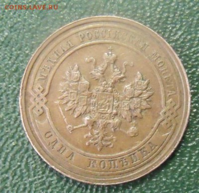 копейка 1915 год на оценку - DSCF9185457478