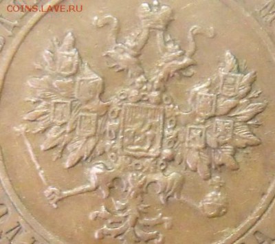 копейка 1915 год на оценку - DSCF91855790