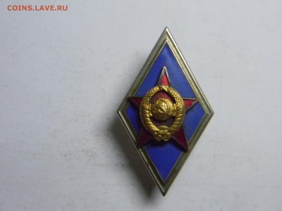 ромб военное училище СССР - Изображение 2343