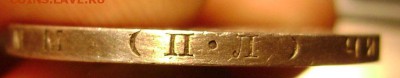 полтинник 1926 пл широкий оценка. - DSC04618 50 26