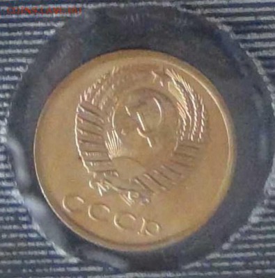 1, 2, 3, 10 копеек из набора ГБ СССР 1973 - DSC06093.JPG