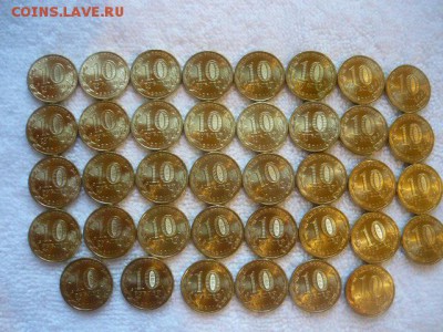 10рублей 50 лет первого полета человека в космос, 2011г. - P1040240.JPG